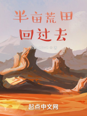 逃荒被丢下,我带空间躲深山种田