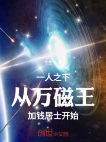 一人之下,从万磁王加钱居士开始作者