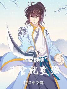 古龙群侠传百科