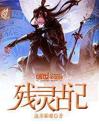 全球高武之我的系统能氪金笔趣阁