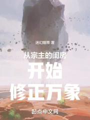 从综武开始
