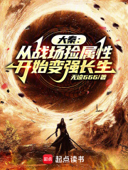从大秦开始征战诸天万界