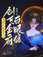 冤种长姐重生后,创飞全府白眼狼沈宁秦灼