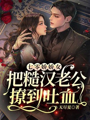 七零军婚陆星剑和许诗霜