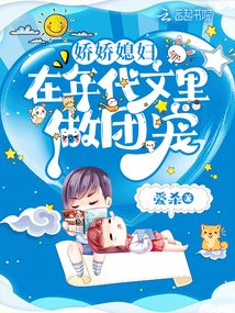 在年代文里娇宠一生