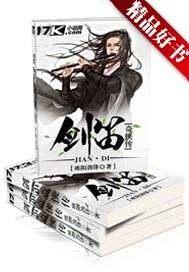 剑笛奇侠传有后传么