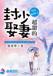 满级大佬有空间:带着物资闯星际