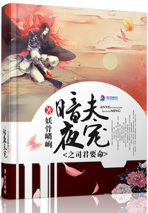 暗夜君王 最新章节 无弹窗
