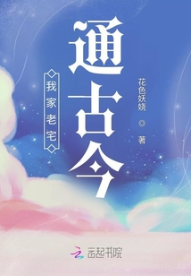 开局破产继承老宅系统 笔趣阁