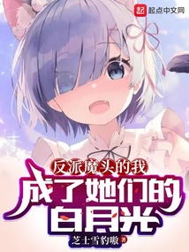 大爱魔尊,我的女弟子全是病娇趣笔阁