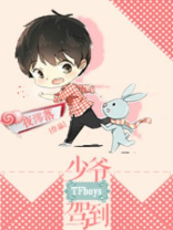 少爷lucky
