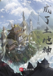 疯了吧!你管这叫土地神TXT