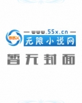 女鬼游戏