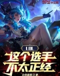 这个选手强到离谱