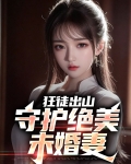 狂徒dz