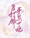 别惹coco姐
