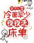 穿书七零，大院来了个美媚娇